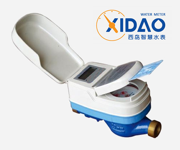 西島CPU卡智能型冷水表